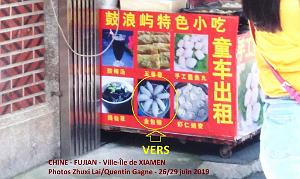 XIAMEN 21